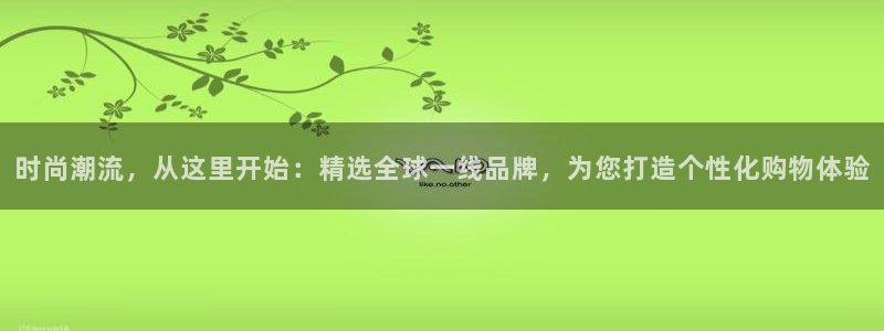 乐发平台彩票官网