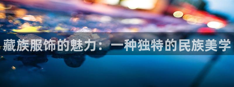 乐发平台彩票怎么兑奖
