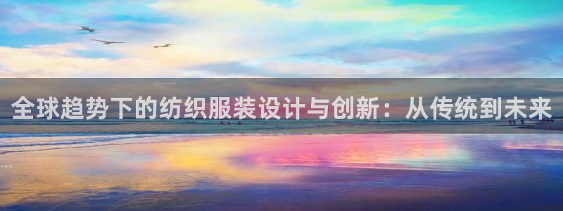 乐发平台a