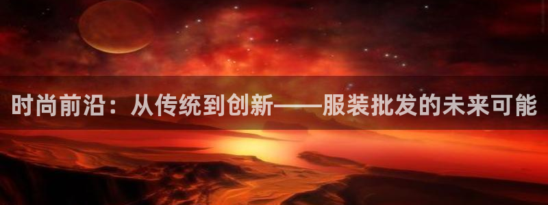 乐发彩票平台官网