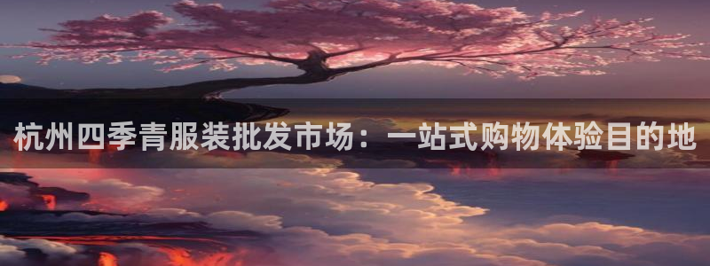 乐发体育平台官网下载