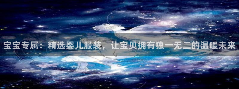乐发iv平台