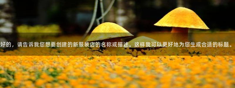 乐发彩票是黑平台吗