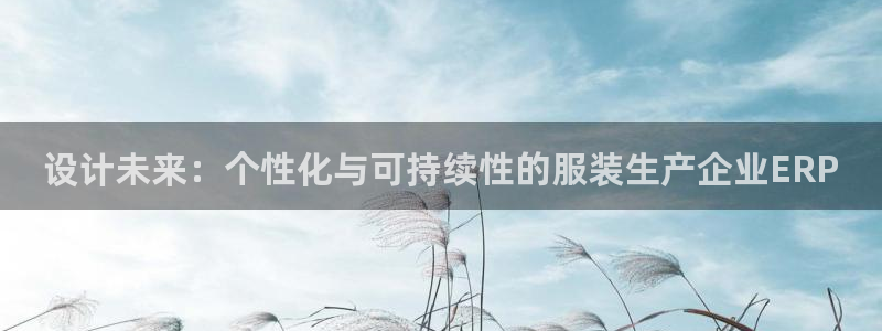 乐发体育平台官网首页