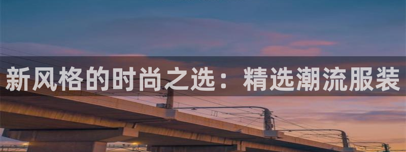 乐豪发平台在线