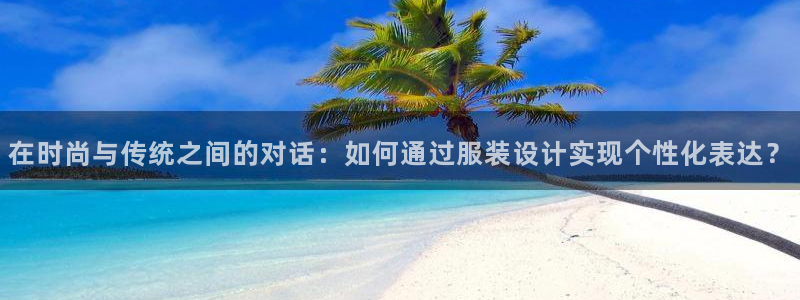 乐发体育平台怎么注册的