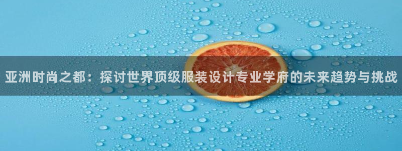 乐发平台注册地址怎么填