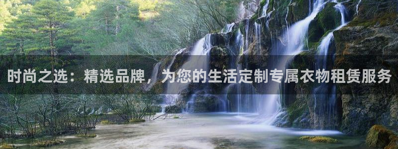 乐发 lll平台