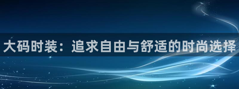 乐发ix投资平台官网