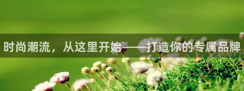 乐发体育平台官网首页