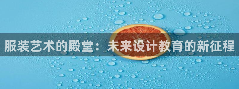 乐发平台安全吗