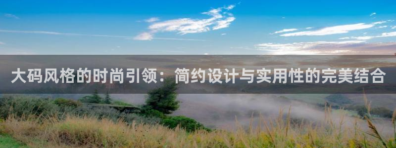 乐发iii平台优点