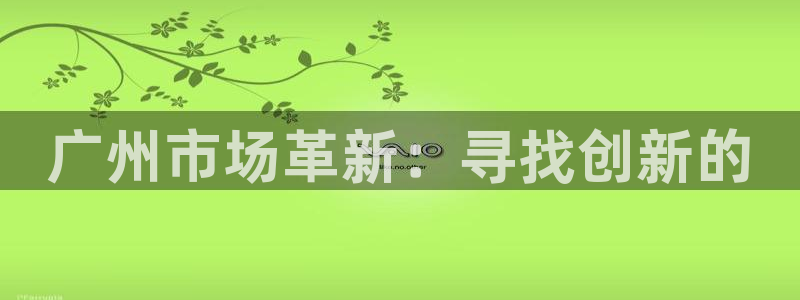 宾果彩票平台乐发