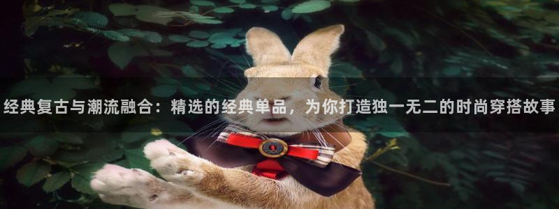 乐发lv官方平台