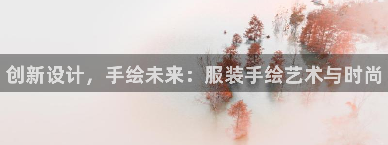 乐发彩票平台入口下载