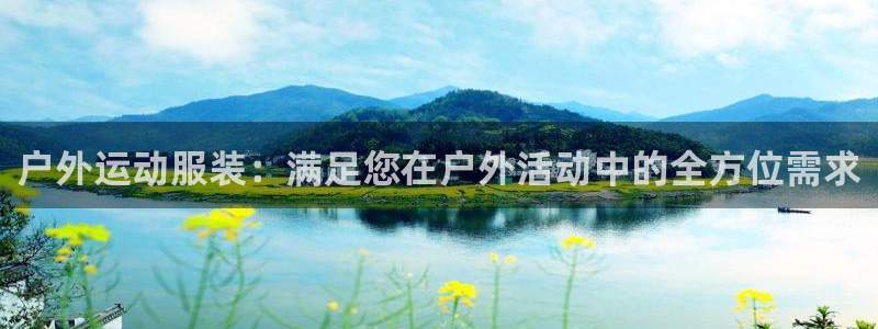乐发平台下载app