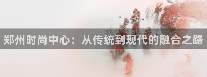 乐发平台网址是什么