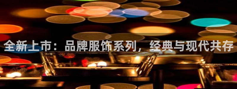 乐发II平台