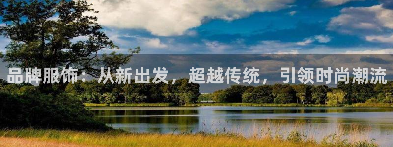 乐发III平台注册