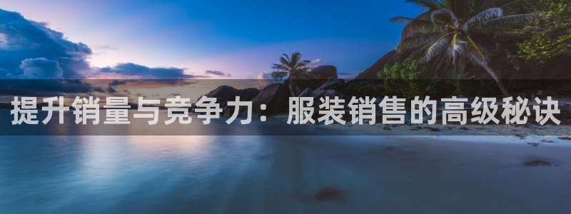 乐发平台赚钱技巧有哪些