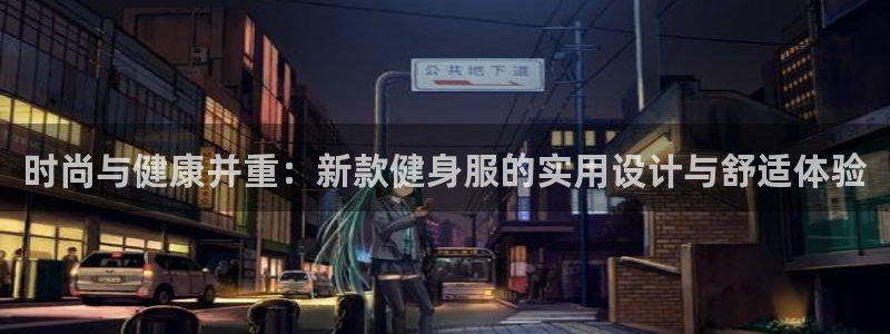 乐发旗下的平台有多少个