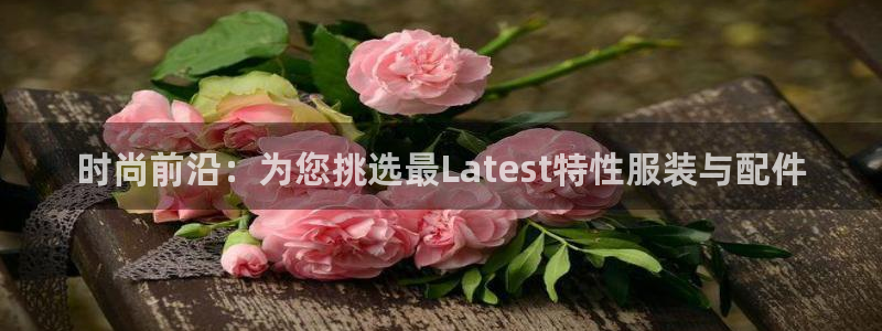 乐发发平台注册