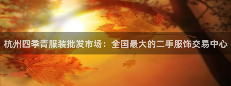 乐发发平台