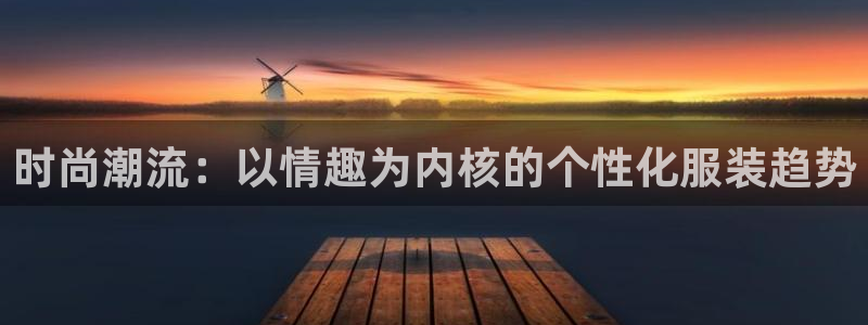 乐发彩票app平台怎么样