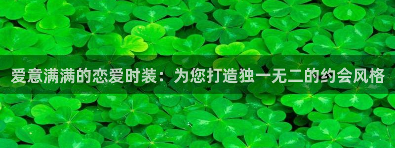 乐发lv平台