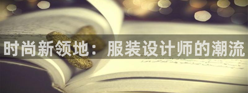 乐发体育平台官网