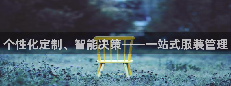 乐购平台发券：个性化定制、智能决策——一