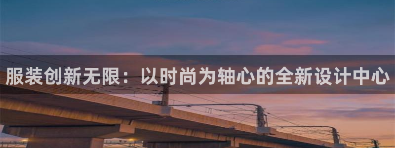 乐发平台安全吗