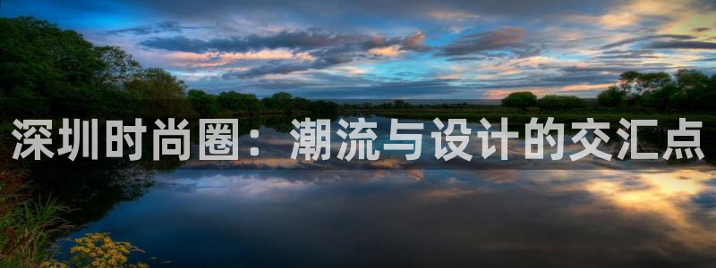 乐发平台怎么样可靠吗