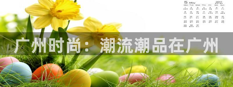 乐发vlll最新平台