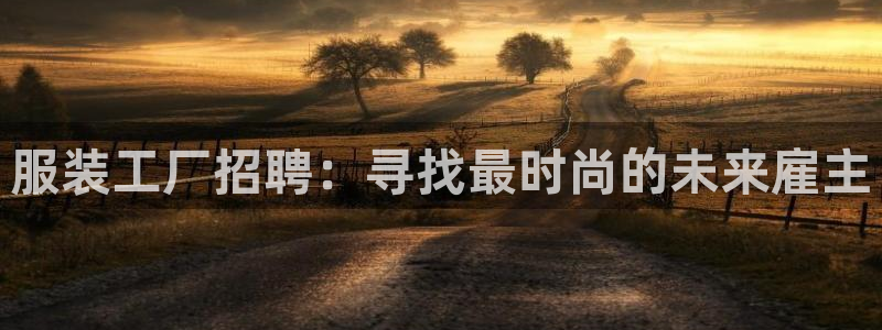 乐发区批发采购平台