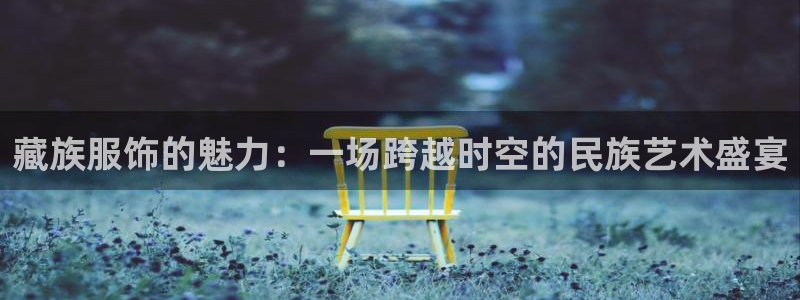 必发误乐彩票app平台下载大全