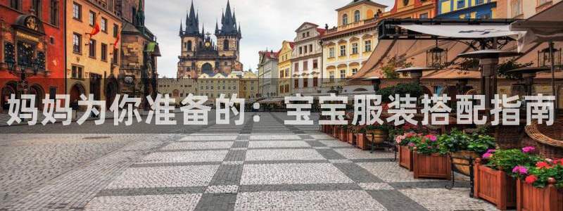 乐发l 购彩平台