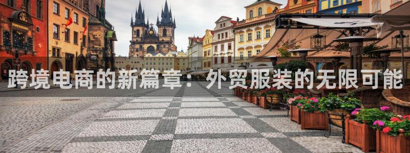 乐发平台怎么样