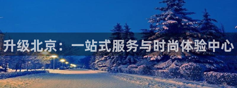 乐发平台安全吗