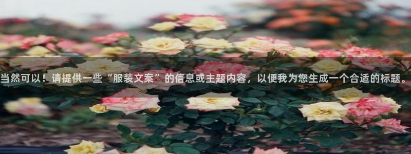 必乐2平台指尖发