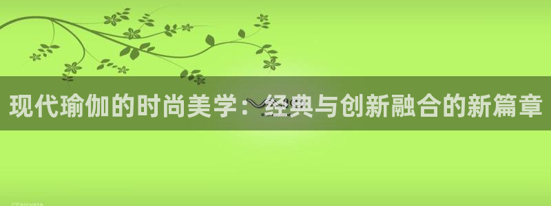 乐发平台app下载安装官网