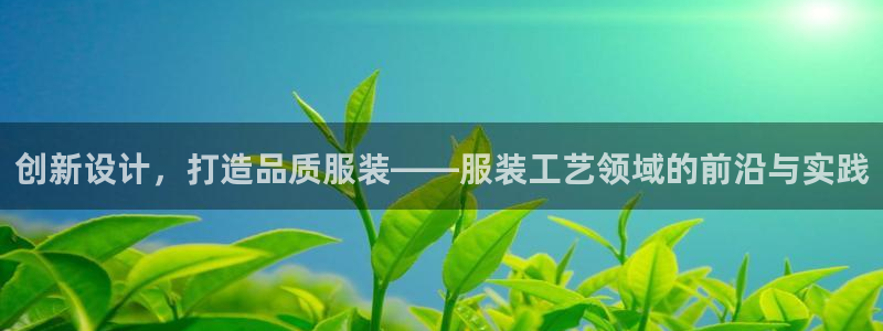 乐发ix投资平台官网