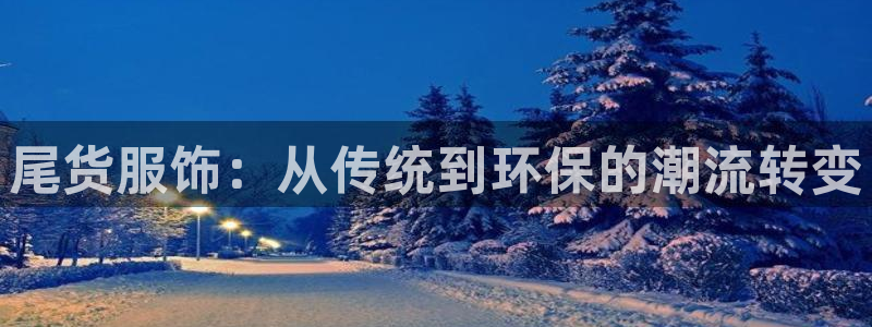 乐发平台金辉娱乐怎么样