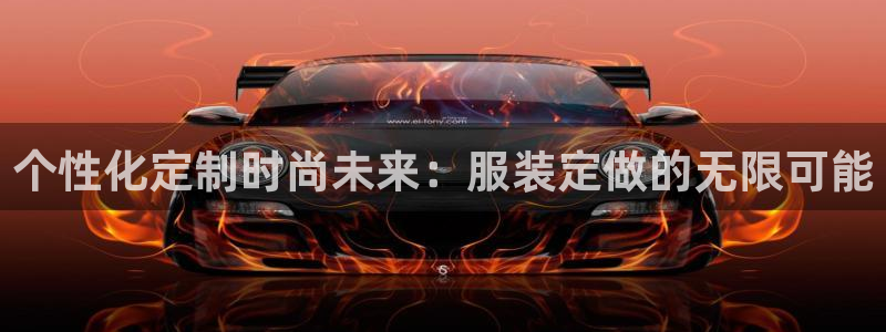 乐发国际平台官网