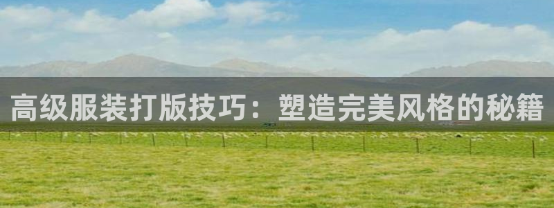 乐发彩票平台app下载