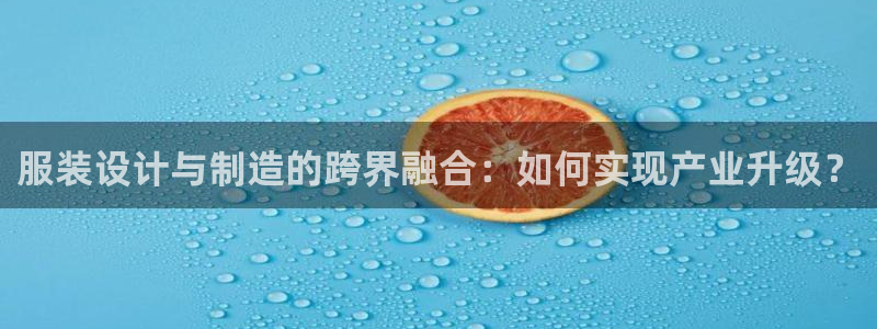 乐发平台注册流程图