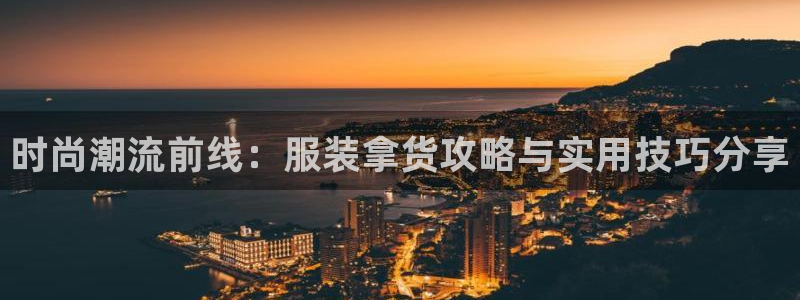 乐发彩票登录平台下载