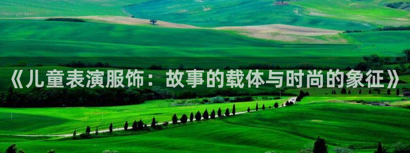 乐发lv平台真实吗