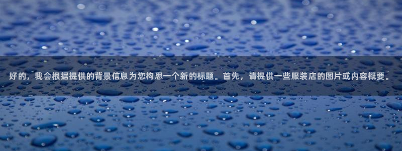 乐发平台app下载安装官网