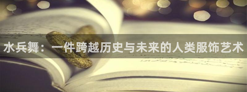 乐发彩票直播平台官网
